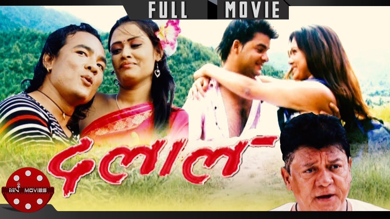 new latest nepali film